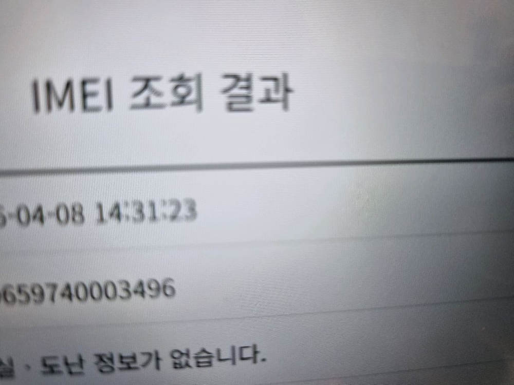 갤럭시Z 폴드7 256 유심기변 판매합니다 이미지