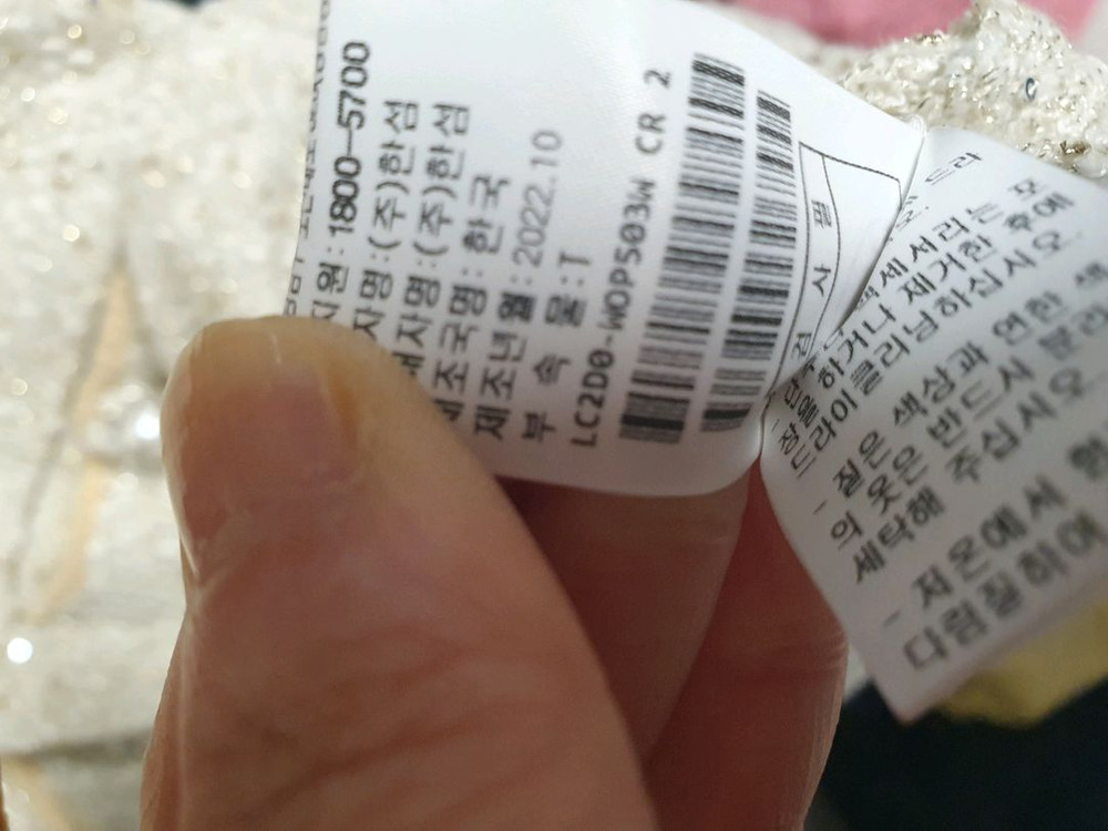 랑방원피스 이미지