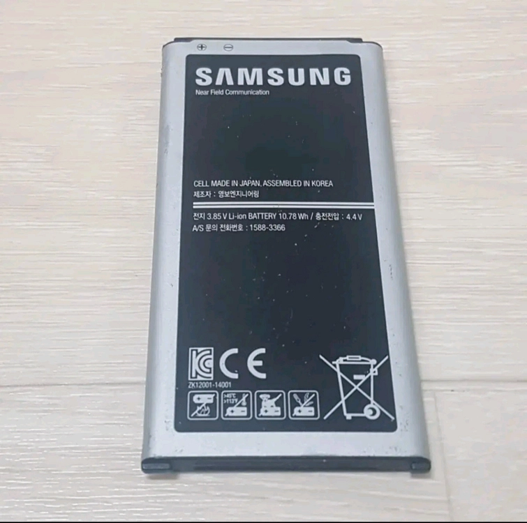 갤럭시 S5 정품 배터리(EB-BG900BBK), 배터리 거치대 세트 이미지