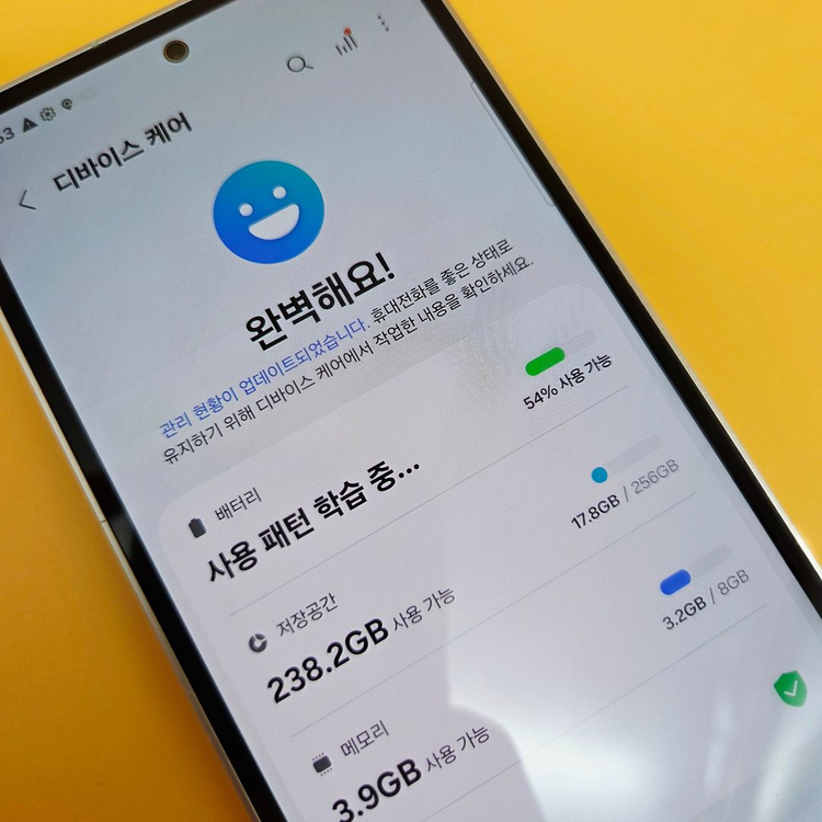 [리퍼급]갤럭시S23FE 최상급컨디션 퍼플 공기계 중고폰 s23 fe 이미지