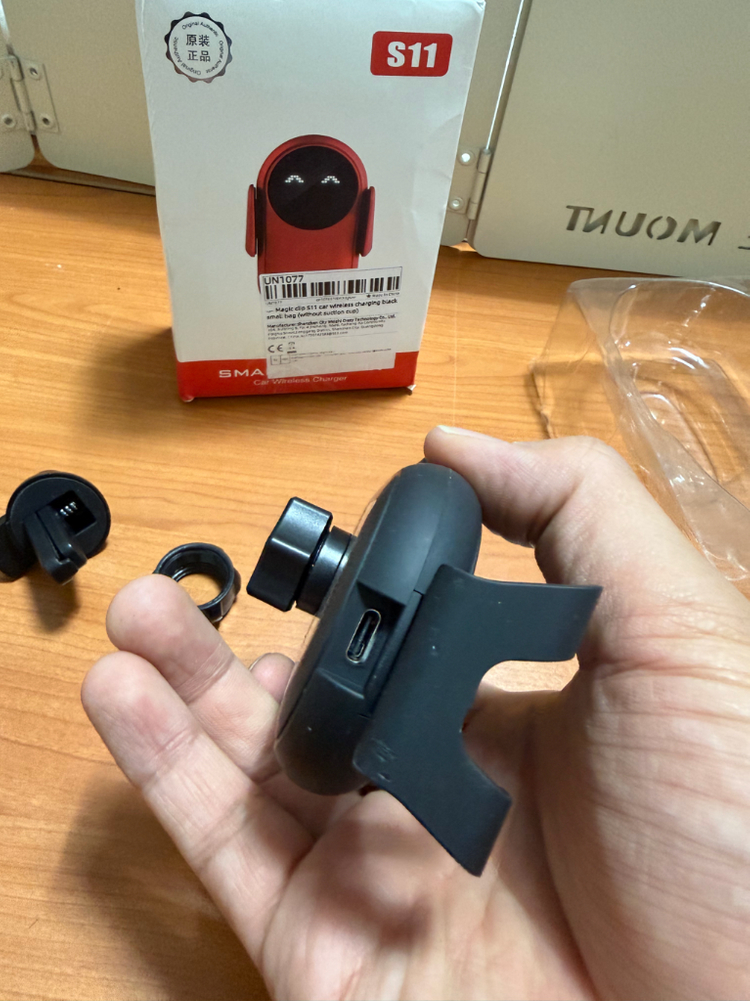 Fashion S11 차량용 무선 충전 거치대 이미지