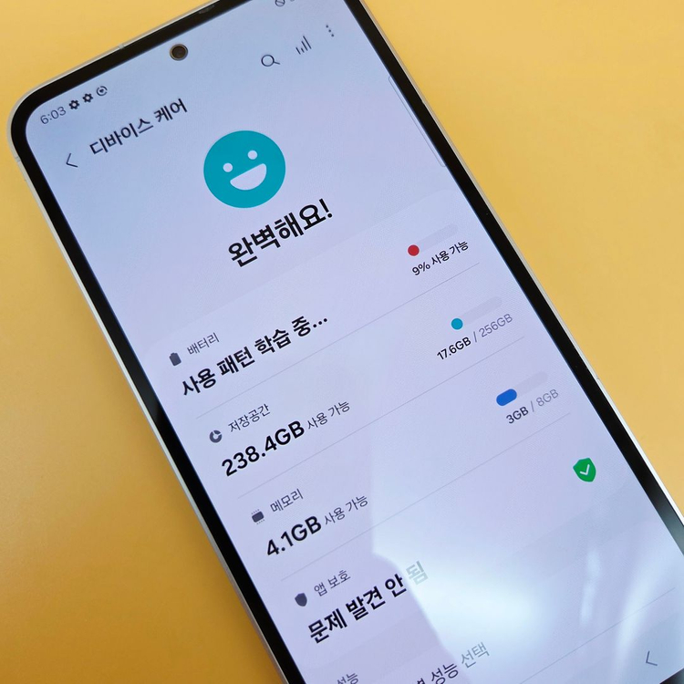 [리퍼급]갤럭시S23FE 최상급컨디션 화이트 공기계 중고폰 s23 fe 이미지