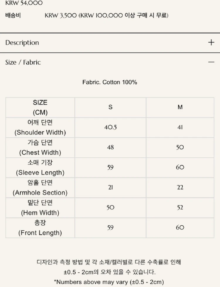 지수다움 J lounge 라운지 탑 크롭 맨투맨 블랙 S 기모 새상품 이미지
