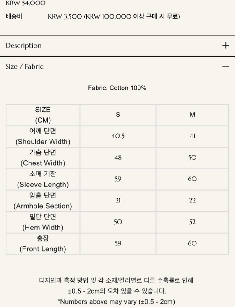 지수다움 J lounge 라운지 탑 크롭 맨투맨 블랙 S 기모 새상품 이미지