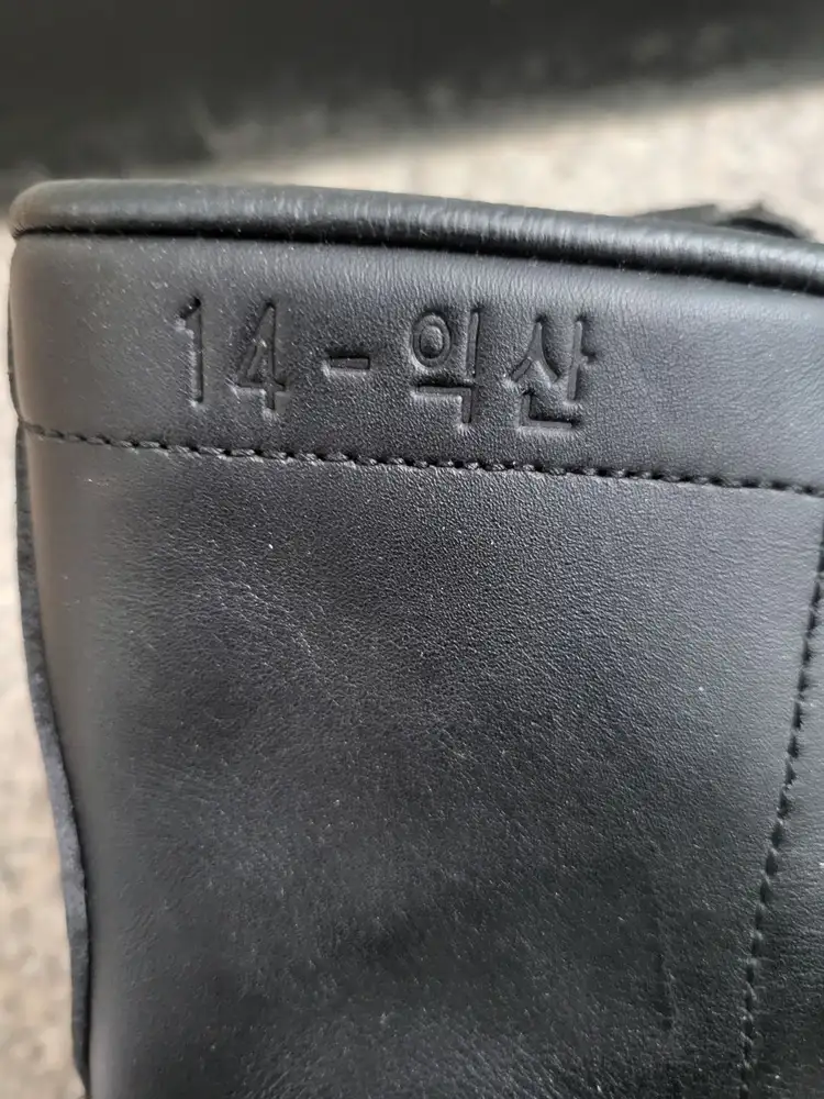 구형 오리지날 검정 가죽 전투화 군화 275미리 이미지