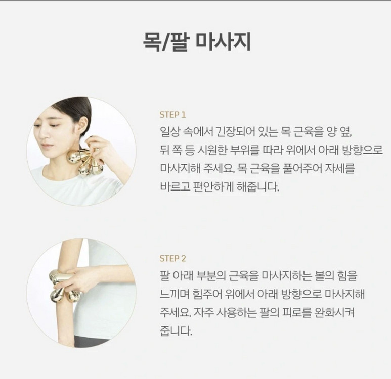 메이크온 18k (정품) 마그네타이트 바디 롤러 골드 (풀박스) 이미지