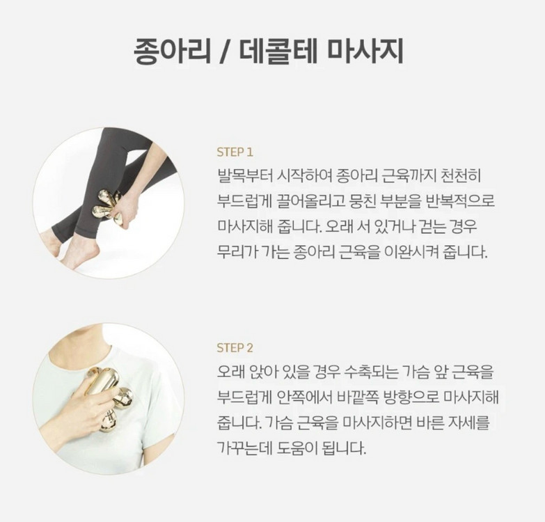 메이크온 18k (정품) 마그네타이트 바디 롤러 골드 (풀박스) 이미지