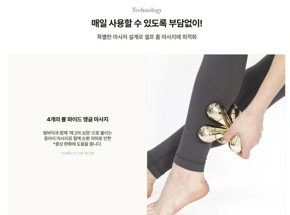 메이크온 18k (정품) 마그네타이트 바디 롤러 골드 (풀박스) 이미지