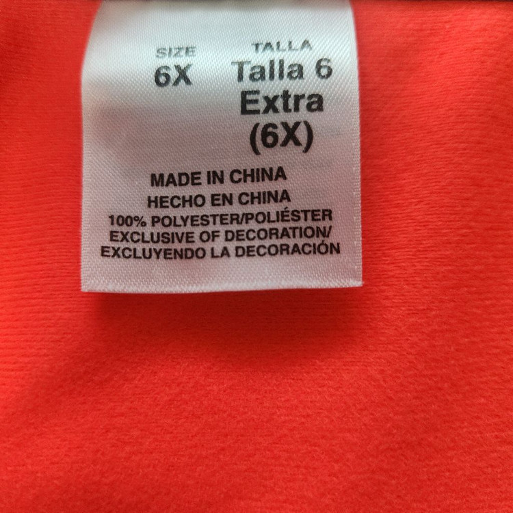 아디다스 키즈 져지 6X 사이즈 이미지