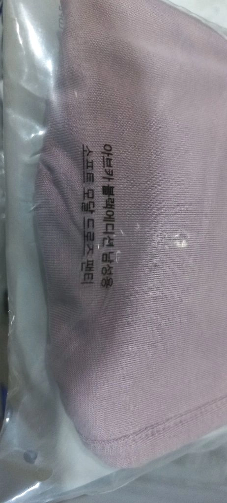 6장) 남성 소프트모달 드로즈 팬티 95사이즈 이미지