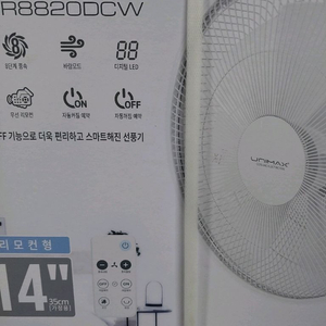유니맥스 BLDC모터 8단 풍량 리모컨 벽걸이선풍기 이미지