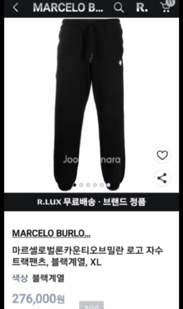 정품 Marcelo Burlon County of Milan 마르셀로 불론 남성 바지 드롭 크로치 조거 팬츠 이미지