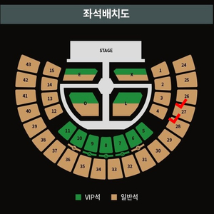 엑소 콘서트 티켓 양도 / 판매합니다. 이미지