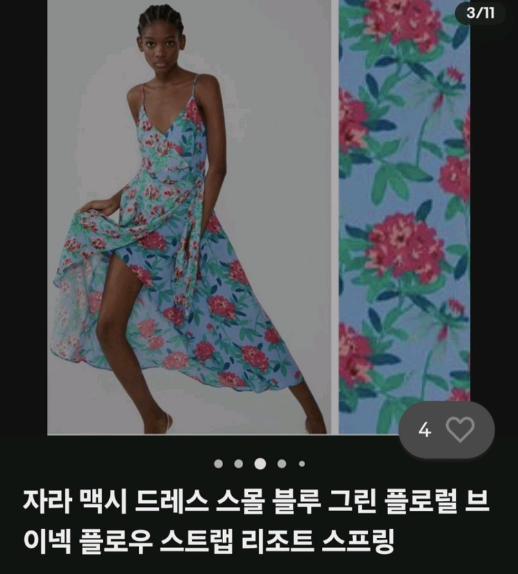 [ZARA] 화사한 플라워 패턴 슬립 롱 원피스 (상태 최상) 이미지