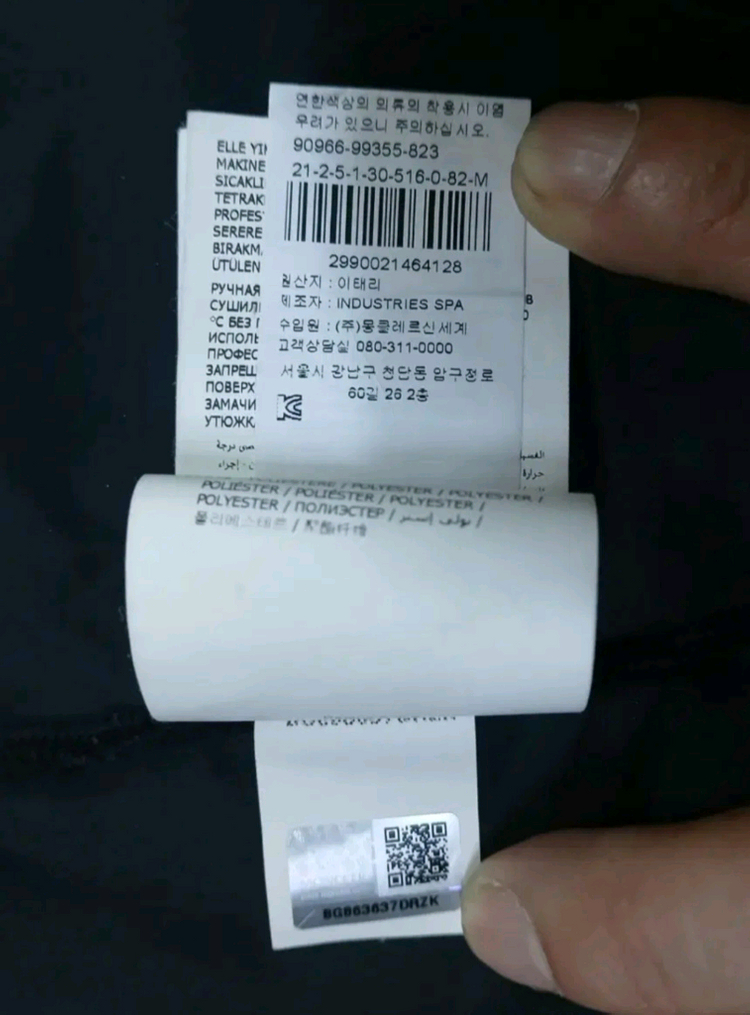 [정품 국내매장판 여성용] 몽클레어 반팔 니트 원피스 M 사이즈 (루이비통 샤넬 구찌 펜디 프라다 에르메스 디올) 이미지