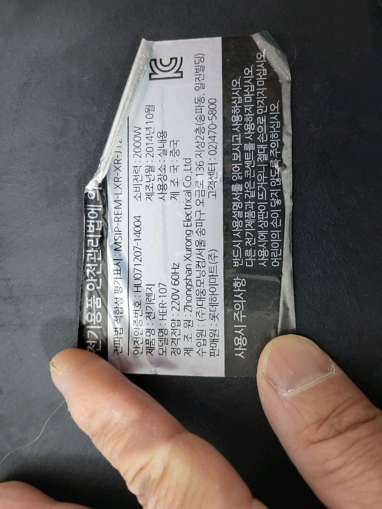 하이라이트 전기레인지 1구 이미지