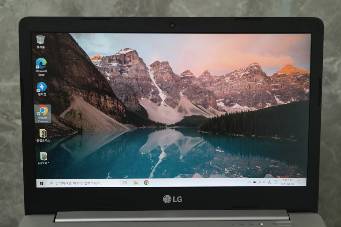 LG 13인치 무소음 사무용 가성비노트북 (바로사용가능) 이미지