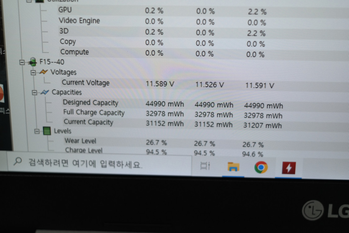 LG 13인치 무소음 사무용 가성비노트북 (바로사용가능) 이미지