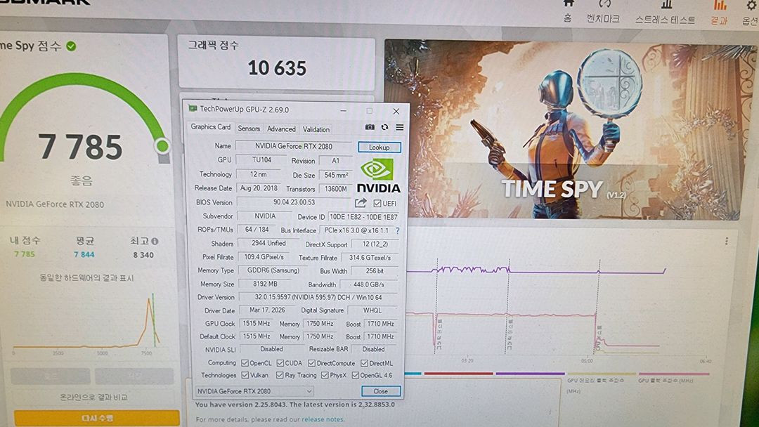 STCOM RTX 2080 8G 판매합니다 이미지