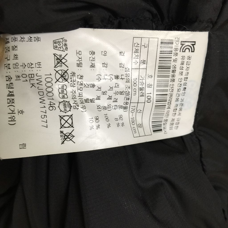 코오롱 남성 폭스퍼 구스 패딩 100 이미지