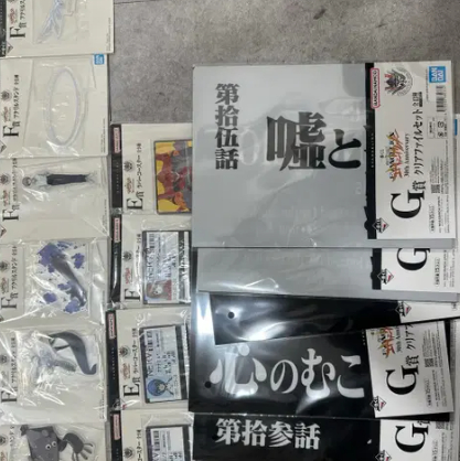 미개봉) 에반게리온 제일복권 30주년 이미지