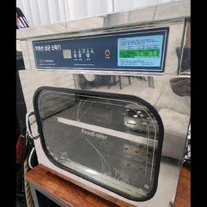 살균소독기 거의새것 이미지