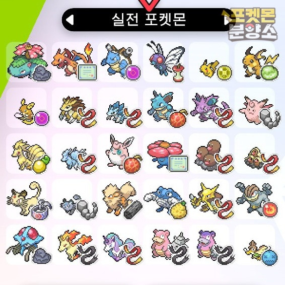 실전 샘플 포켓몬 분양 / 소드 실드 / 닌텐도 스위치 이미지