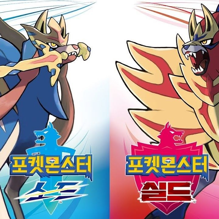 각 버전별 포켓몬 목록 / 소드 실드 / 닌텐도 스위치 이미지