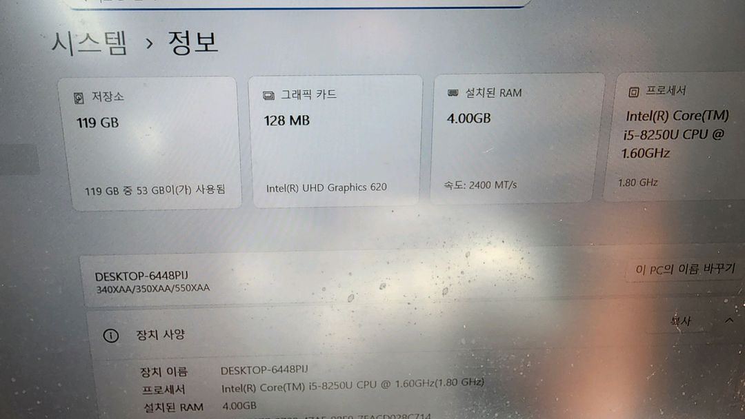 삼성 노트북 8세대 i5 8250U 판매합니다 이미지