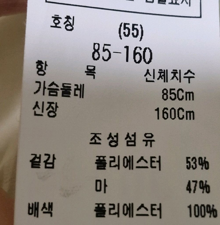 zooc(주크) 드로우 스트링 레이스 프릴 블라우스 이미지