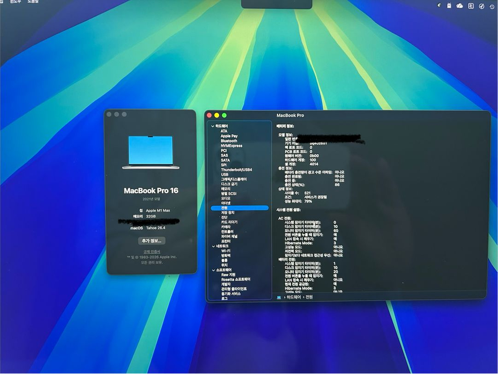 맥북프로 16인치 m1 max 32gb 1tb 이미지
