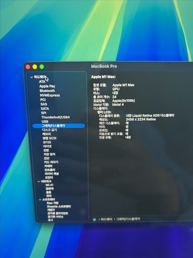맥북프로 16인치 m1 max 32gb 1tb 이미지