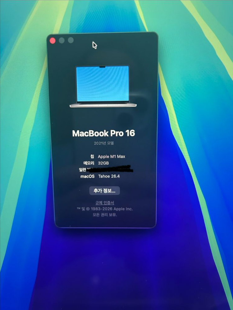 맥북프로 16인치 m1 max 32gb 1tb 이미지