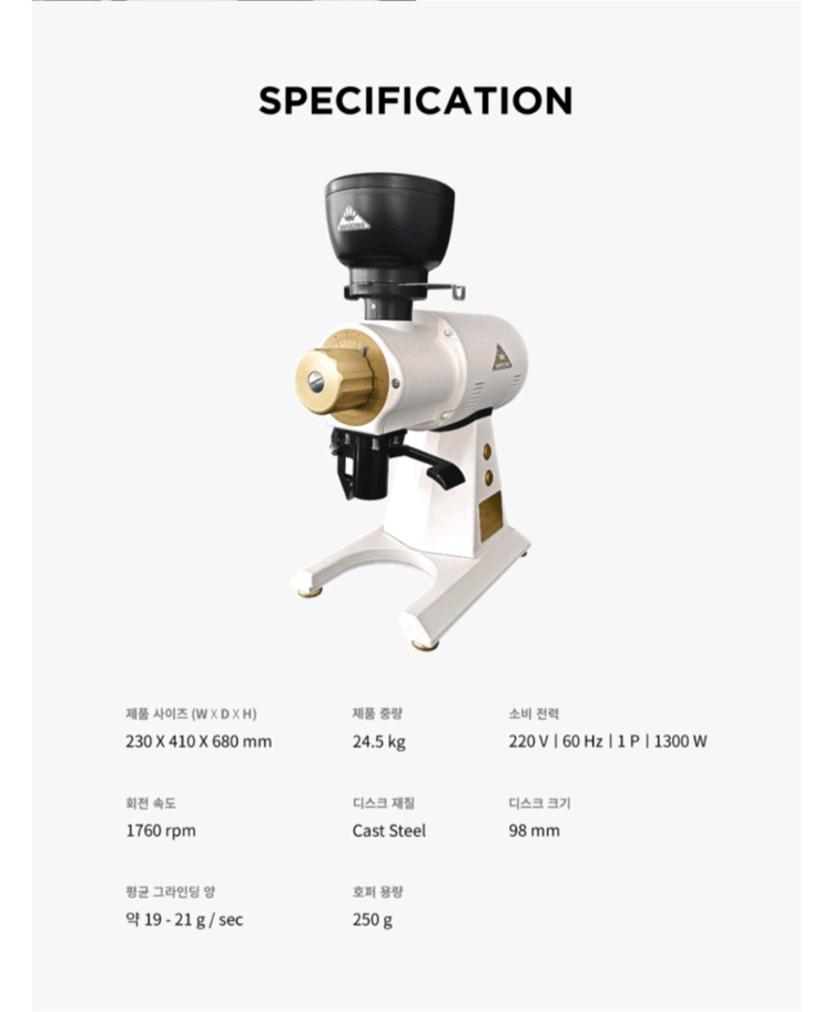 말코닉 ek43s icon 리미티드 그라인더 미개봉 이미지