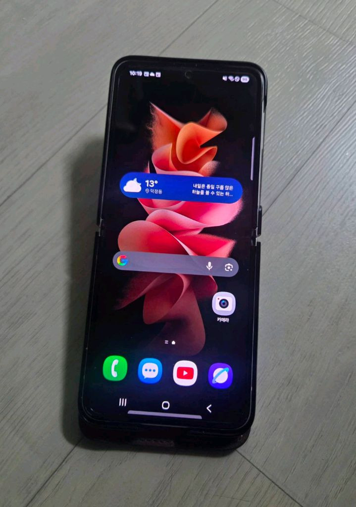 삼성 갤럭시 Z플립3 5G(크림) 256GB A급 이미지