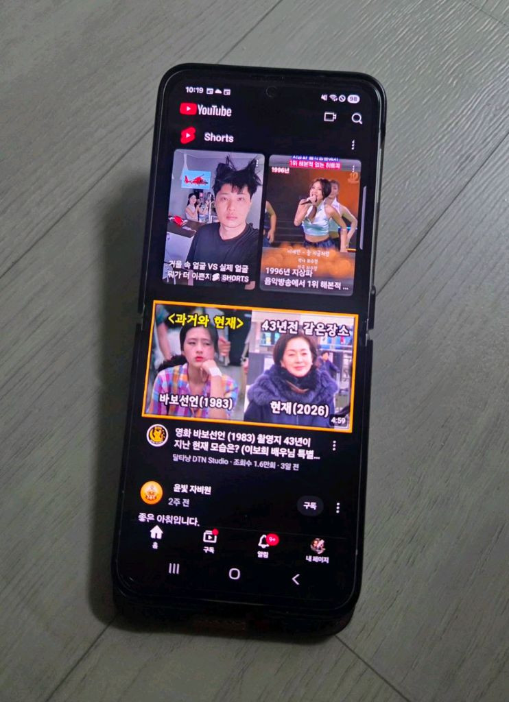 삼성 갤럭시 Z플립3 5G(크림) 256GB A급 이미지