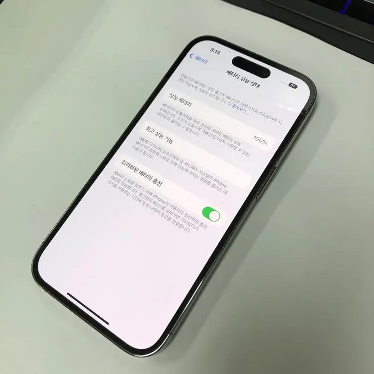 .아이폰14PRO 256GB 딥퍼플 중고폰 배터리100% IOS버전 16.0.1 211659 이미지