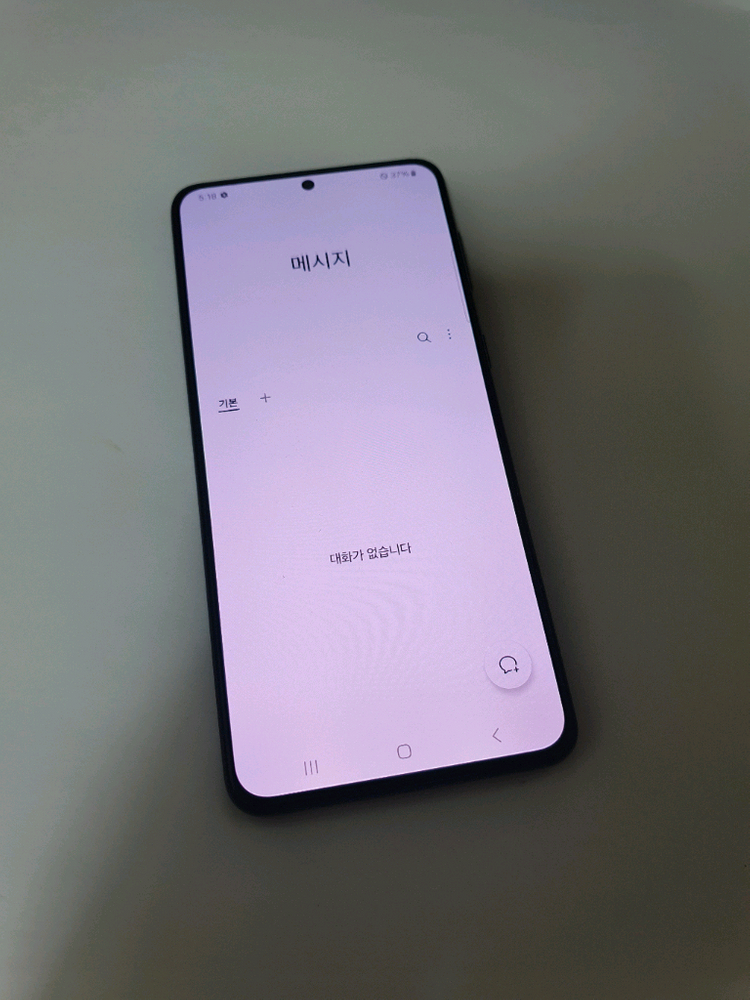 갤럭시S21플러스 256기가 블랙 이미지