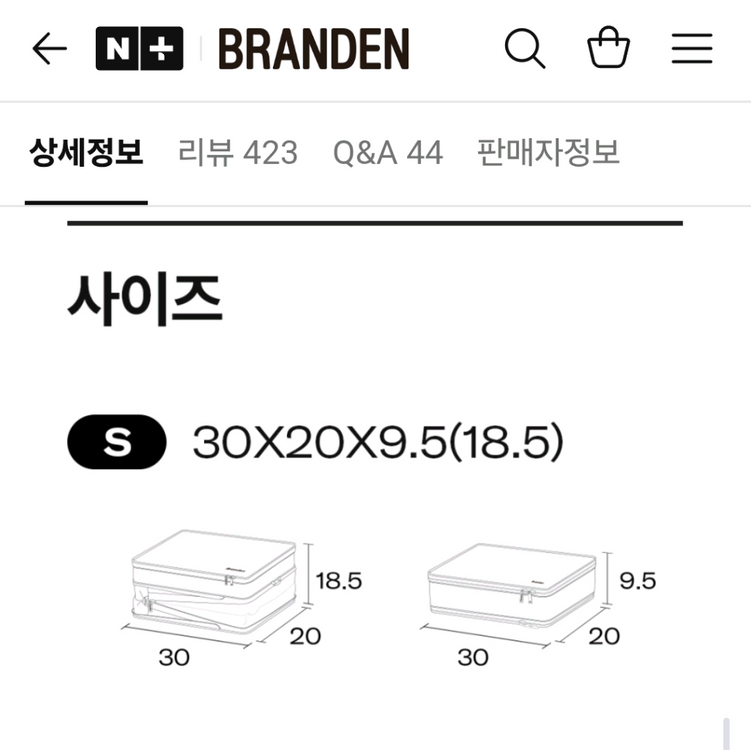 (새상품) 브랜든 부피순삭 압축파우치 2 소프트 카키 S 이미지
