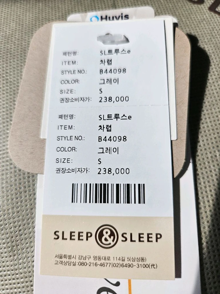 이브자리 차렵이불 싱글사이즈 모달 이미지