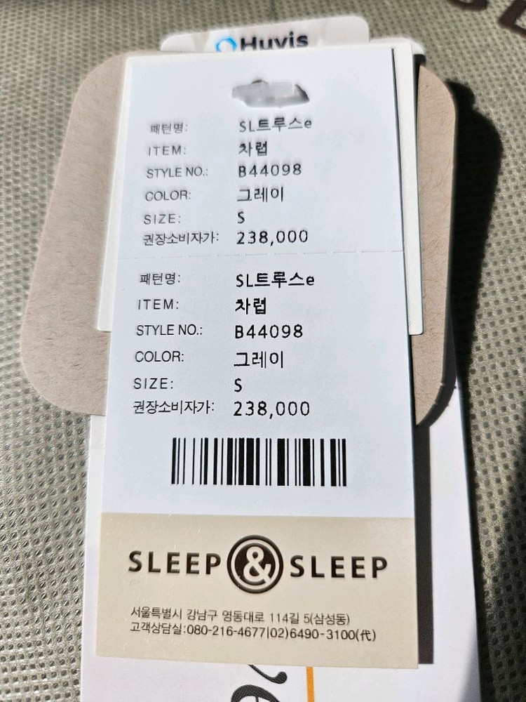 이브자리 차렵이불 싱글사이즈 모달 이미지
