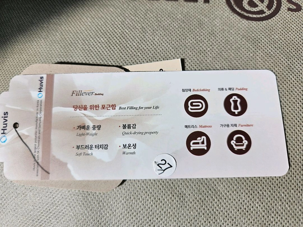 이브자리 차렵이불 싱글사이즈 모달 이미지