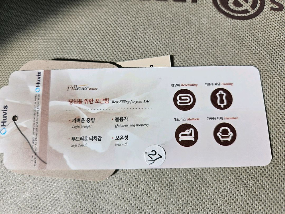 이브자리 차렵이불 싱글사이즈 모달 이미지