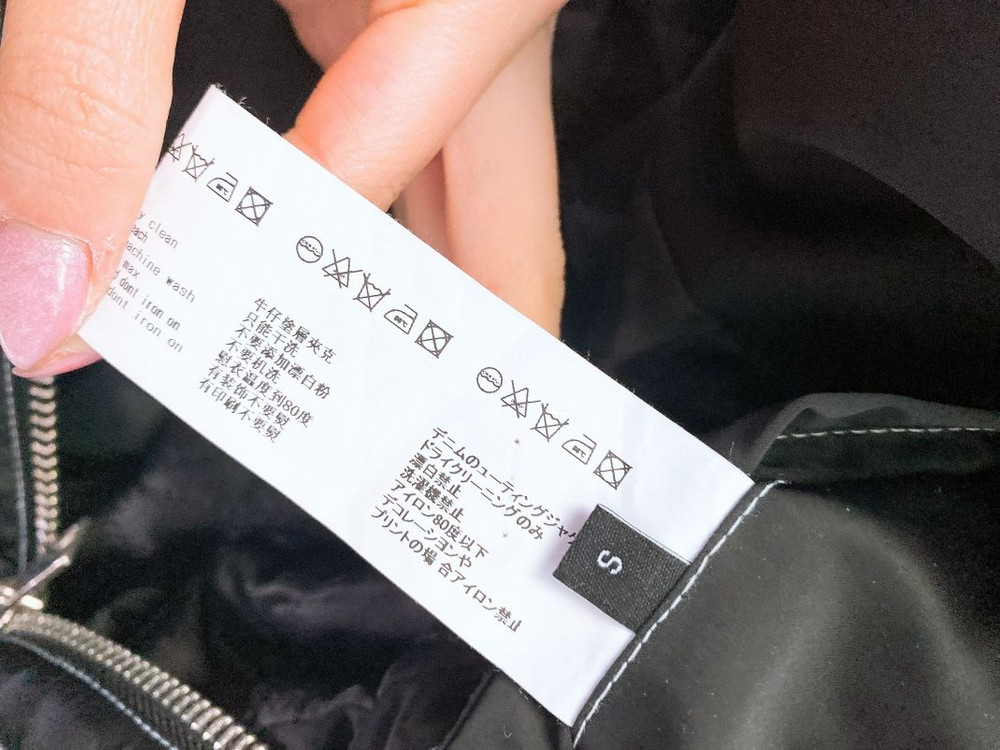 (M권장)메종미네드남자스티치누빔항공점퍼 이미지