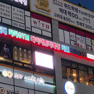 led 동영상 전광판 이미지
