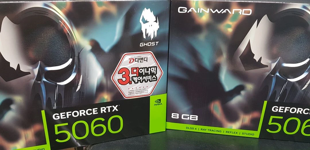 RTX5060/RTX5060TI - 안심되는 중고거래