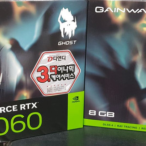 RTX5060/RTX5060TI 이미지