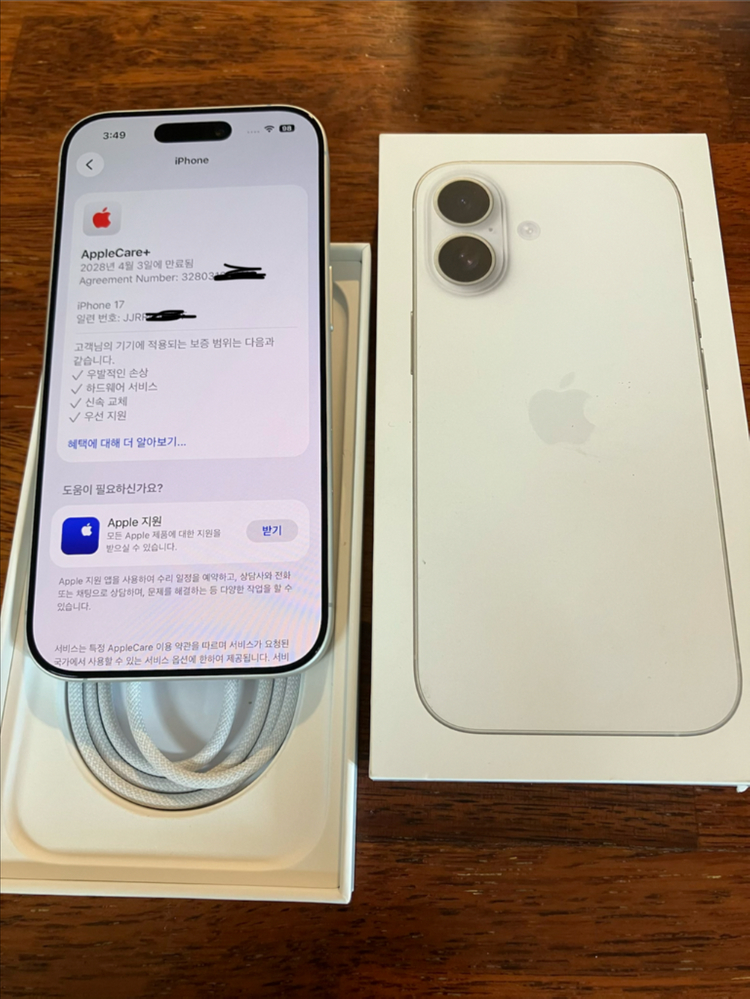 아이폰 17 256 (애플케어 28.4.3) 이미지