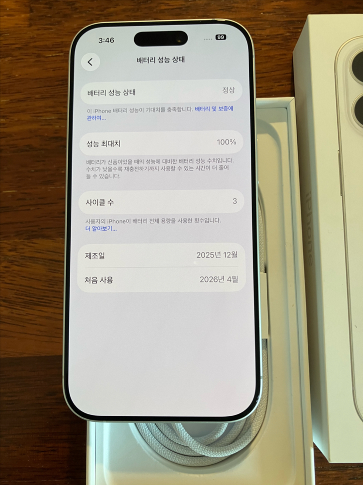 아이폰 17 256 (애플케어 28.4.3) 이미지
