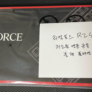 미개봉 새상품) 리얼포스 r2s 저소음 영문 균등 30g 풀배열 블랙 이미지
